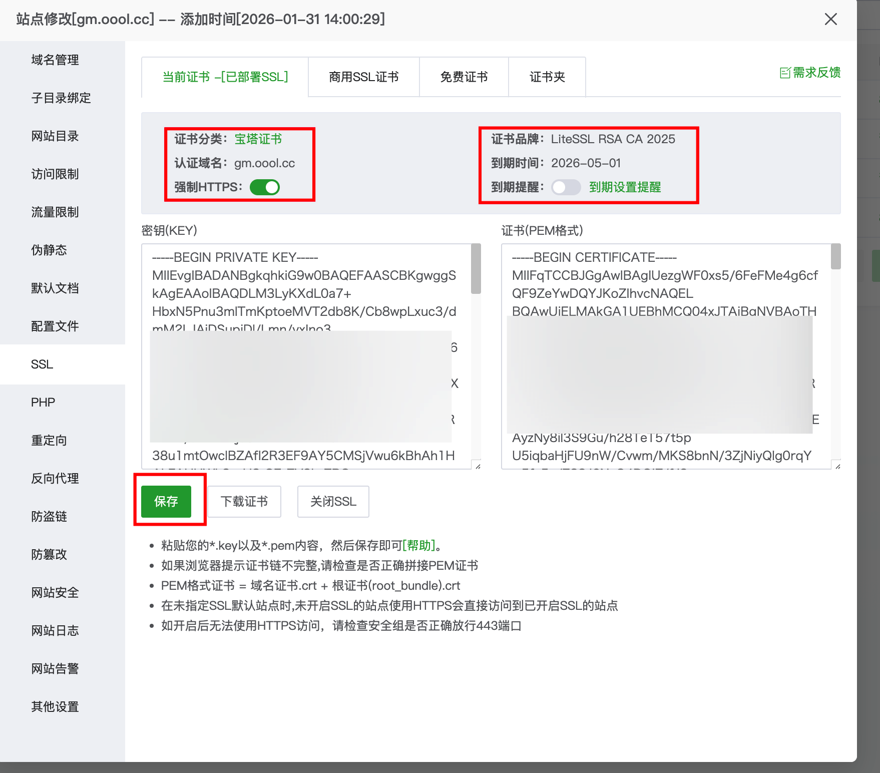 Chrome 深度集成 Gemini 与 VPS 私有化代理搭建全指南