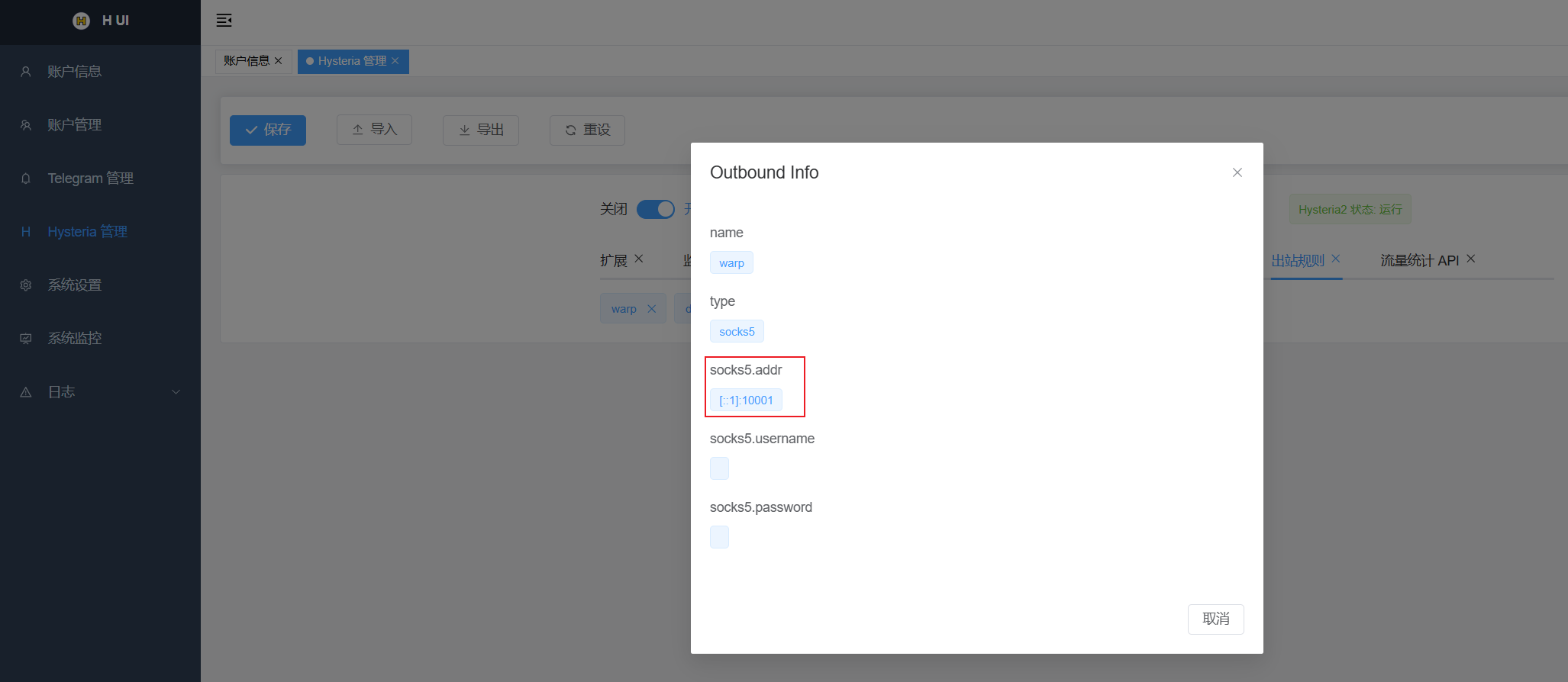 基于 fscarmen/warp 的 WireProxy IPV6隧道的全链路纯净重构