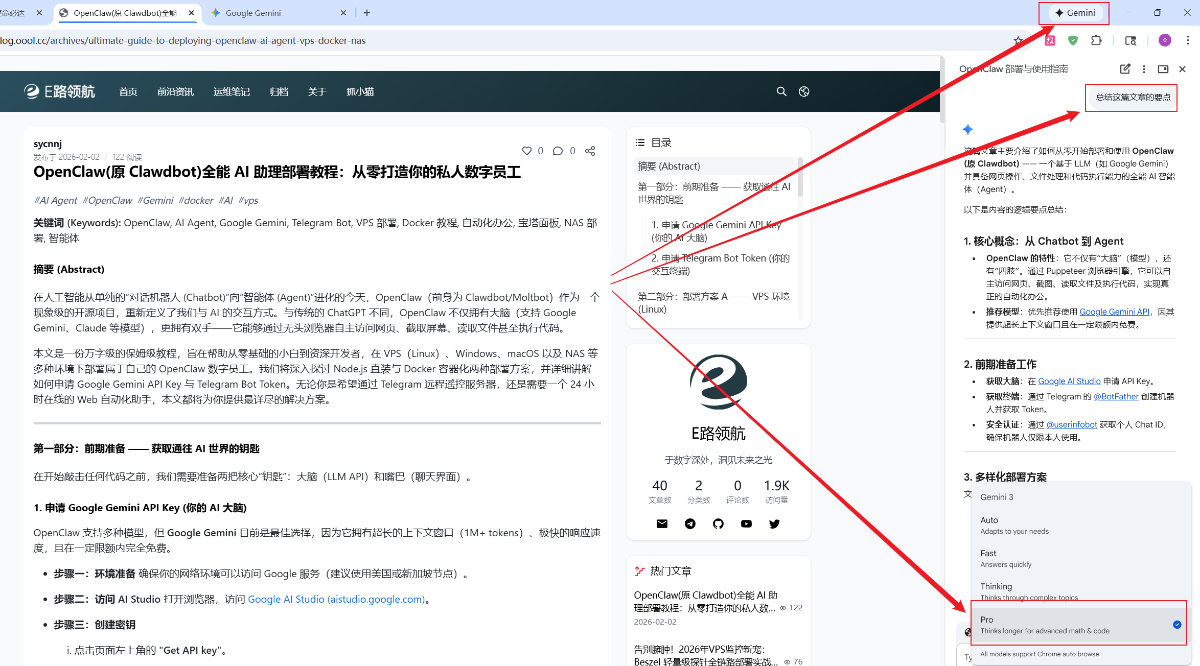 Gemini CLI 6.0 浏览器 Agent 网页抓取引擎