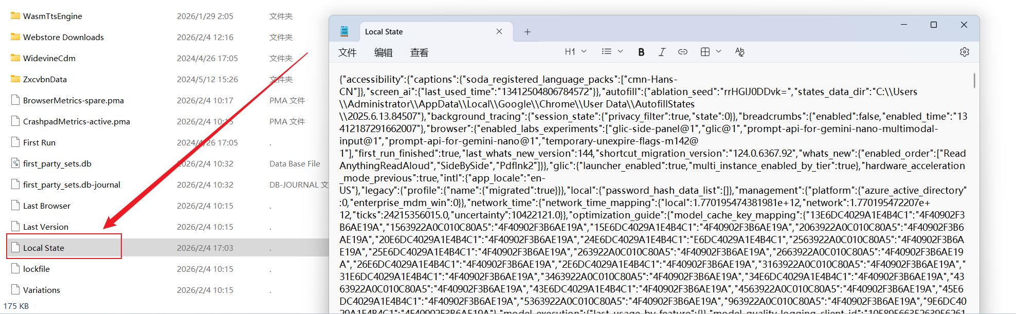 Chrome浏览器强制开启Gemini AI侧边栏