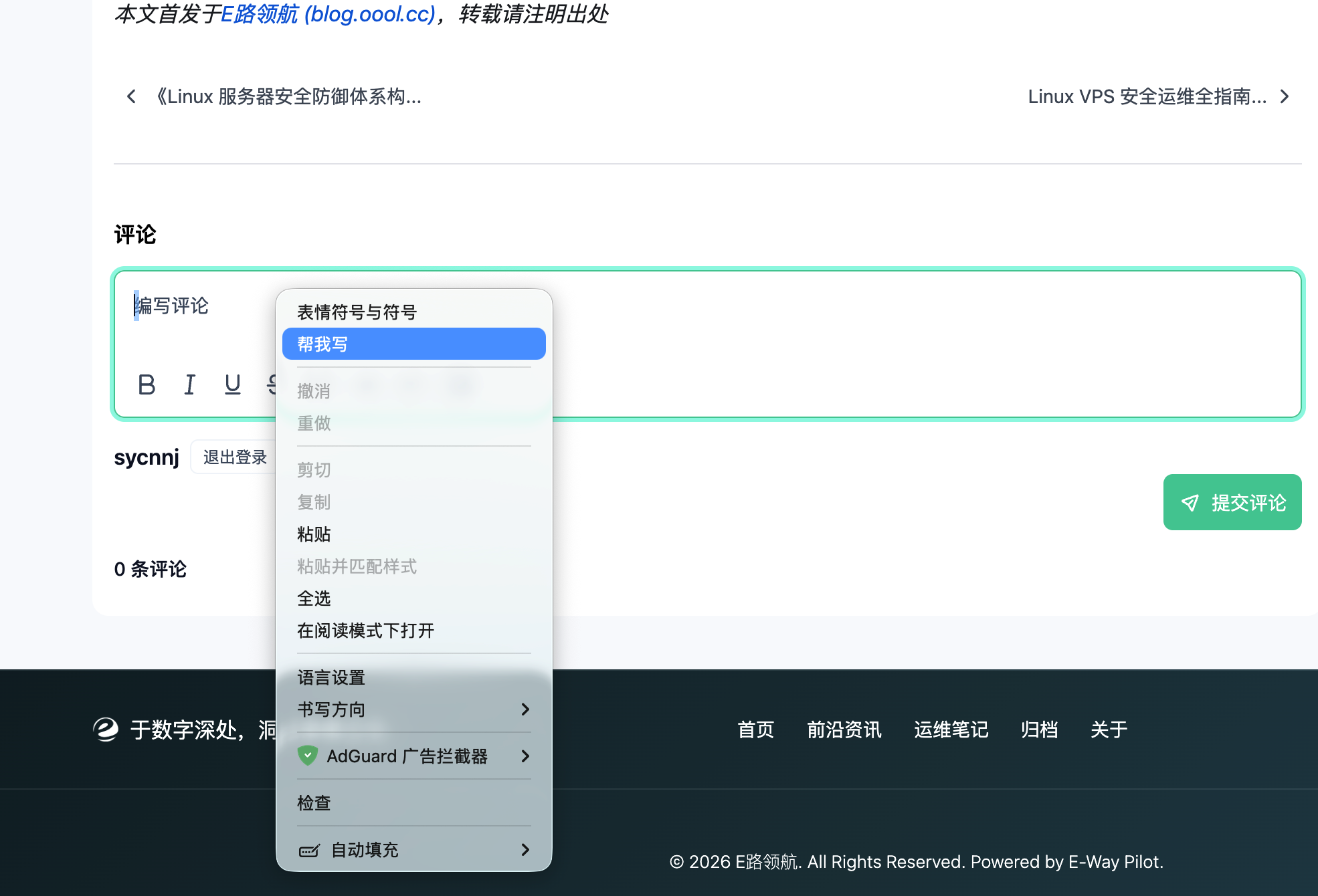 Chrome 深度集成 Gemini 与 VPS 私有化代理搭建全指南