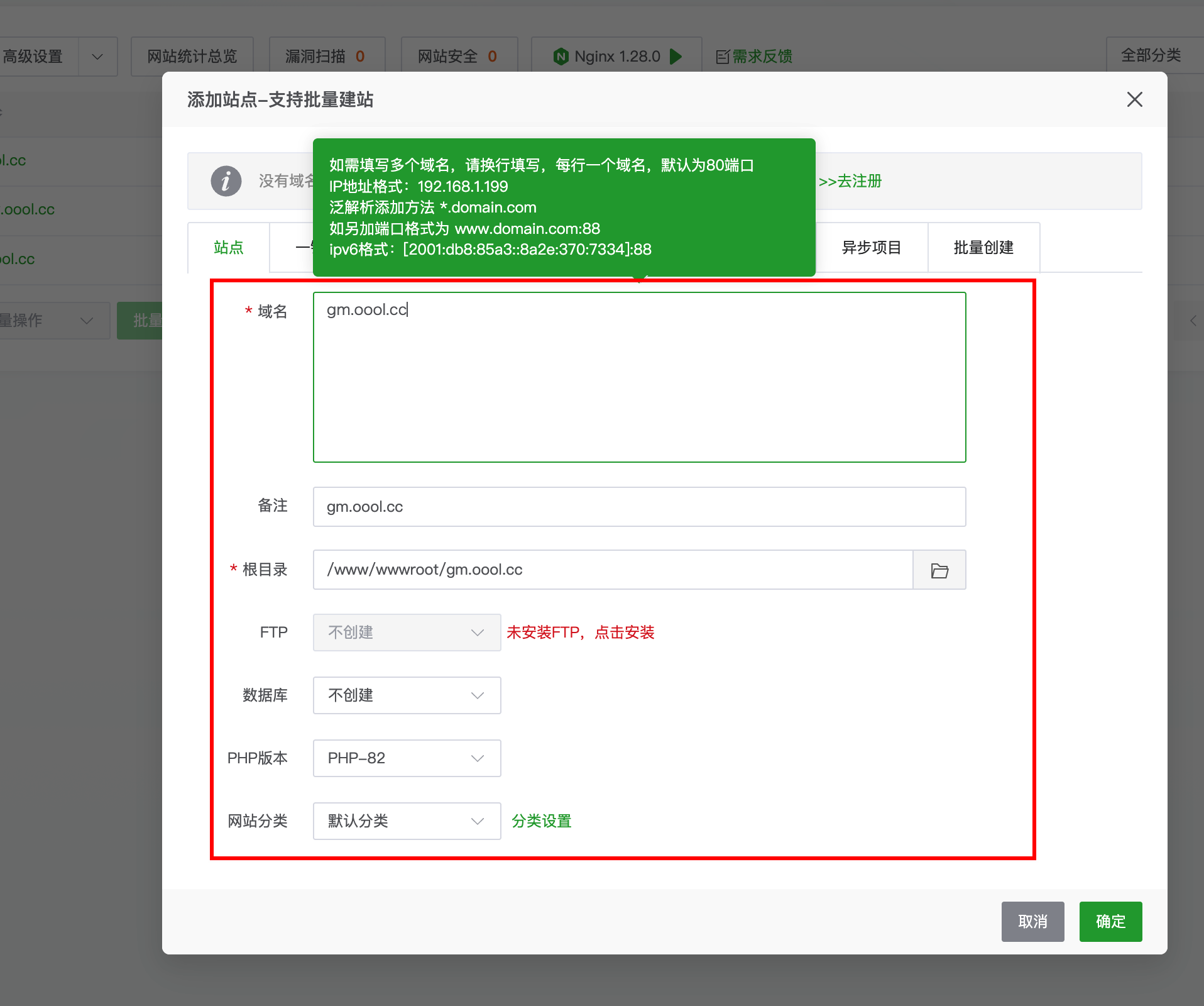 Chrome 深度集成 Gemini 与 VPS 私有化代理搭建全指南