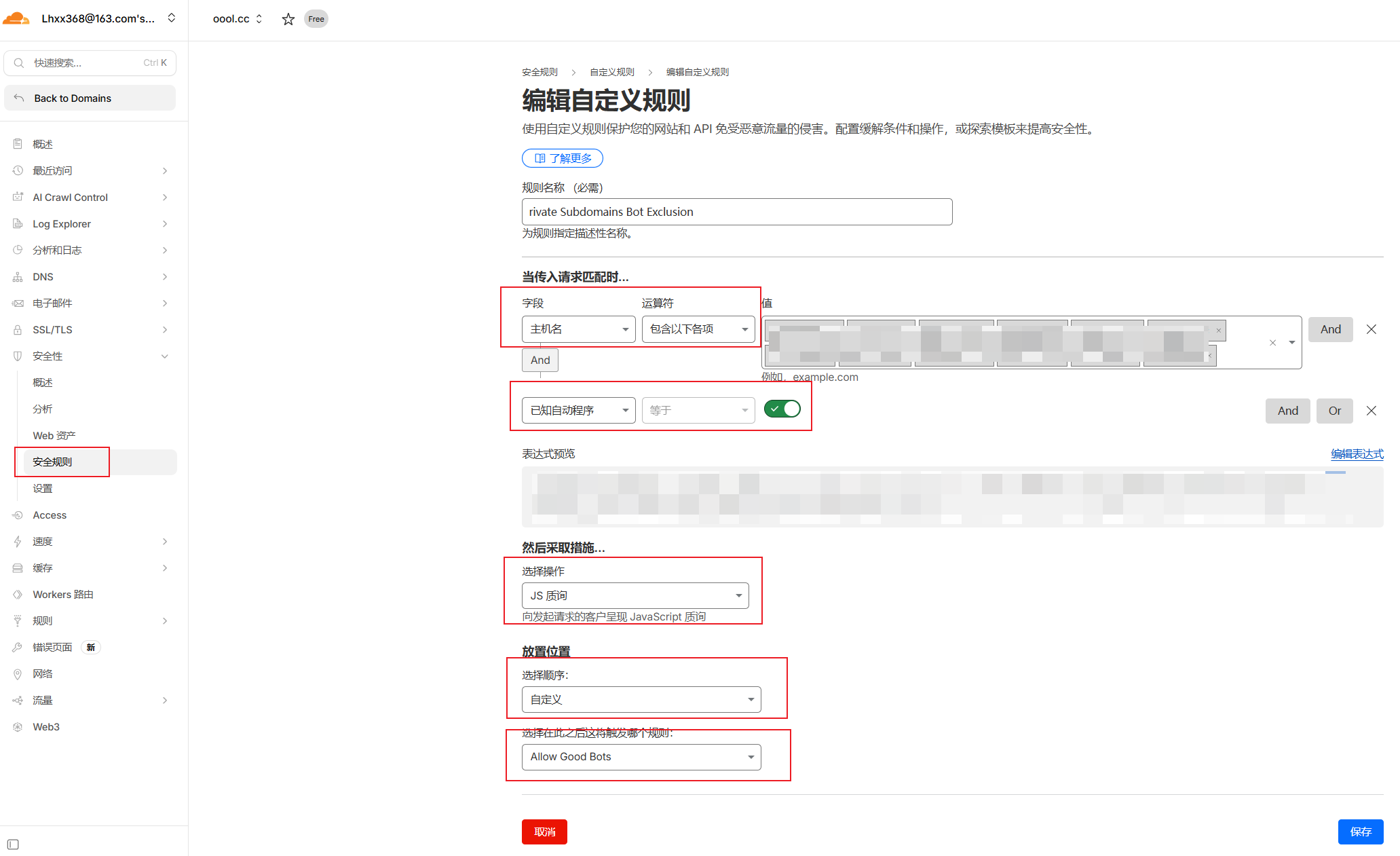 Cloudflare WAF js质询爬虫界面